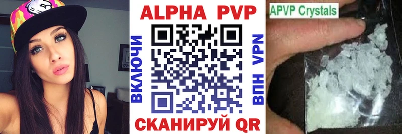 APVP СК  блэк спрут tor  Белёв 