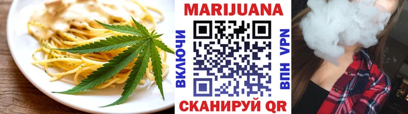 Canna-Cookies марихуана  Белёв 