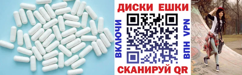 ЭКСТАЗИ Дубай  Белёв 