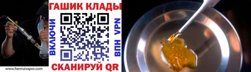 ГАШИШ VHQ Белёв