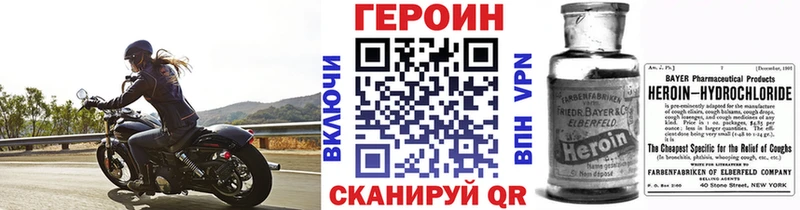 ГЕРОИН гречка  мега зеркало  Белёв 