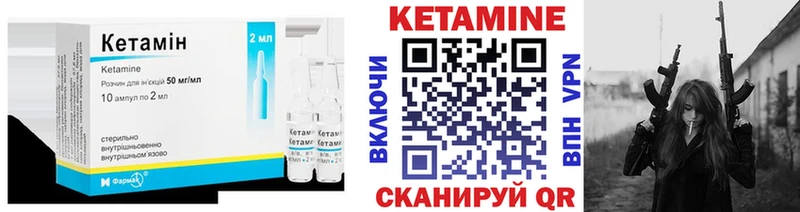 darknet официальный сайт  Белёв  КЕТАМИН VHQ 