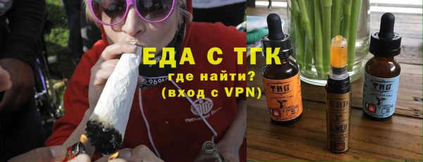 MESCALINE Пролетарск