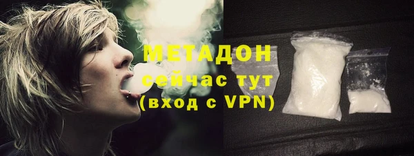мескалин Приозерск