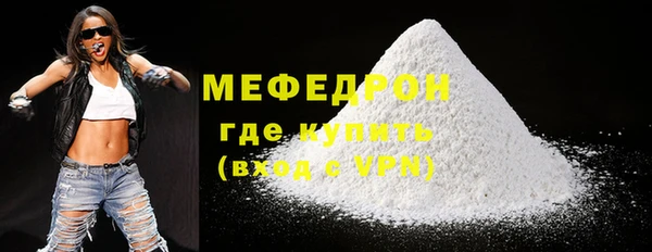 мескалин Приозерск