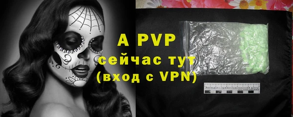 мескалин Приозерск