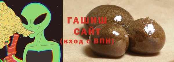 мяу мяу мука Яровое