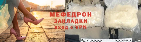 меф Теберда