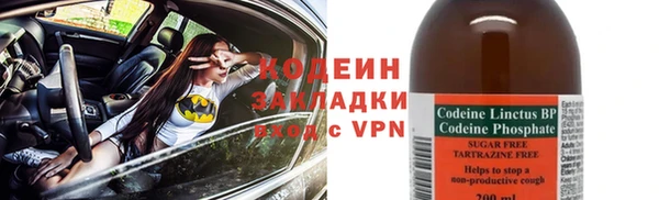 MESCALINE Пролетарск
