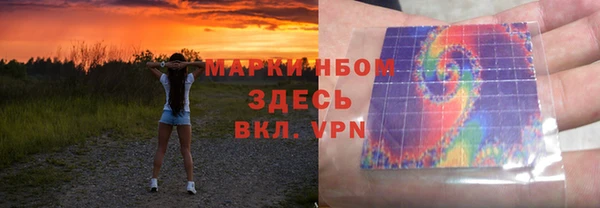 марки lsd Верхний Тагил