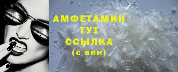 MESCALINE Пролетарск