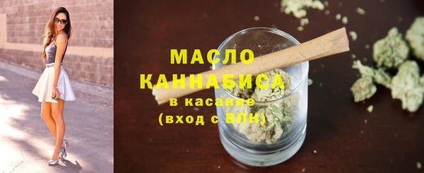 мескалин Приозерск