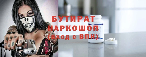 альфа пвп VHQ Абинск
