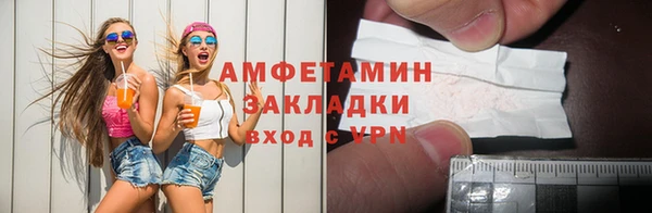 MESCALINE Пролетарск