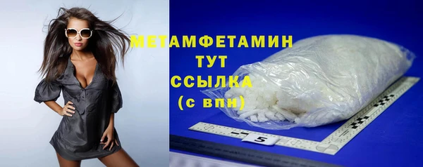 мескалин Приозерск