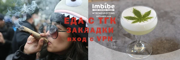 MESCALINE Пролетарск