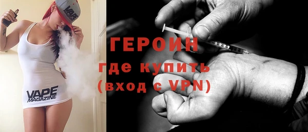 MESCALINE Пролетарск