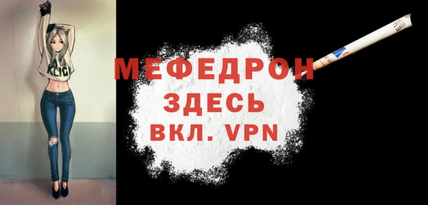 MESCALINE Пролетарск