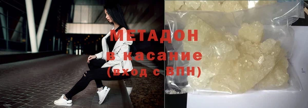 дистиллят марихуана Татарск