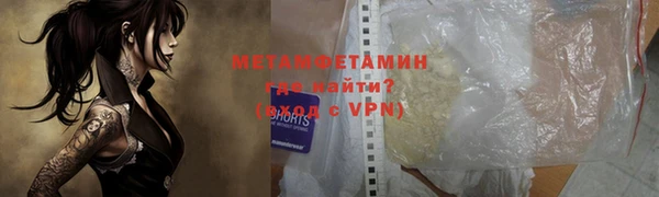 мескалин Приозерск