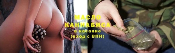 jwh Яранск