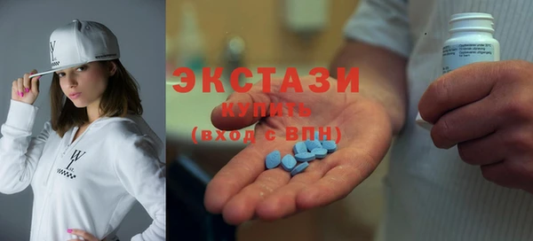 мескалин Приозерск