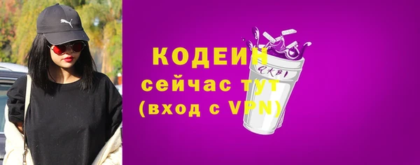 мескалин Приозерск