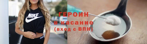 MESCALINE Пролетарск