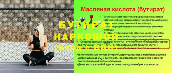 мескалин Приозерск