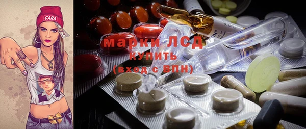 MESCALINE Пролетарск
