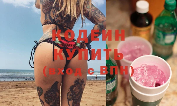 трава Таштагол