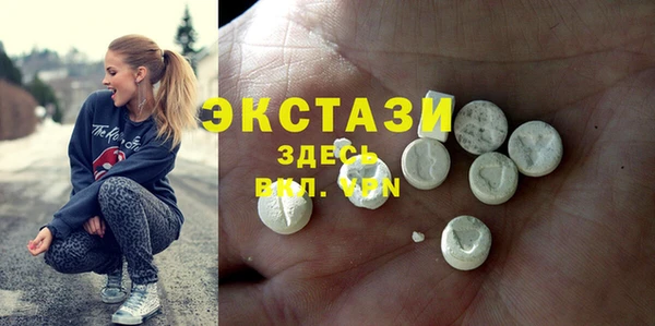 MESCALINE Пролетарск