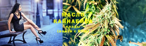 MESCALINE Пролетарск