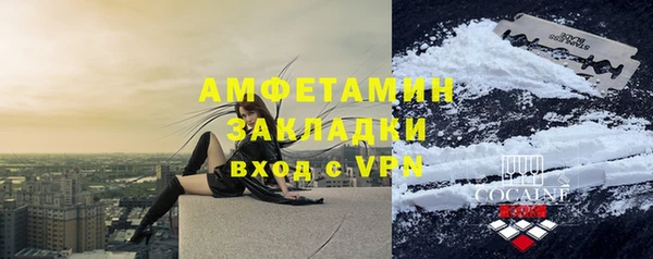 трава Абдулино