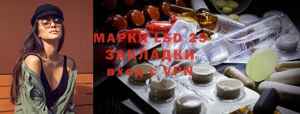 MESCALINE Пролетарск