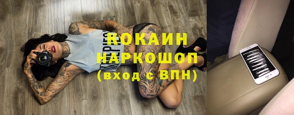 мескалин Приозерск