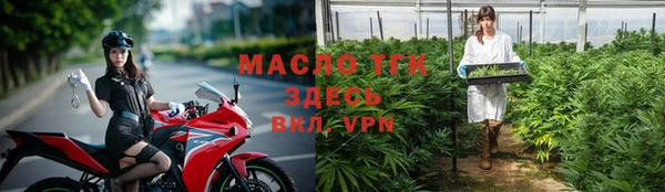 мескалин Приозерск