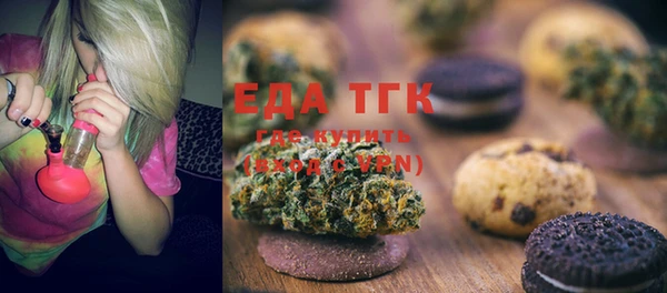 MESCALINE Пролетарск