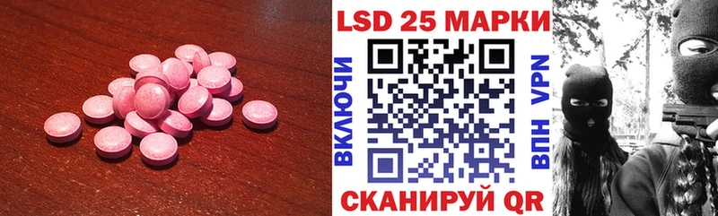 LSD-25 экстази ecstasy  Белёв 