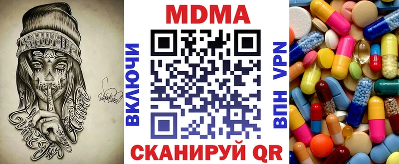 MDMA crystal  Белёв 