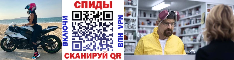 Первитин винт  наркотики  Белёв 