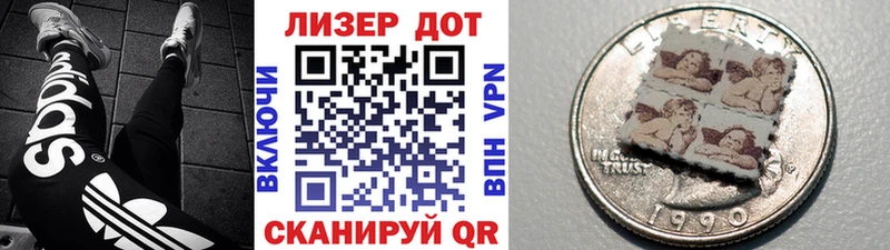 Наркотические марки 1,5мг  omg   Белёв  даркнет сайт 