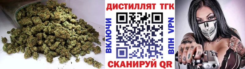 ОМГ ОМГ tor  Белёв  ТГК вейп 