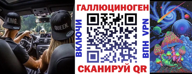 как найти   Белёв  Псилоцибиновые грибы MAGIC MUSHROOMS 